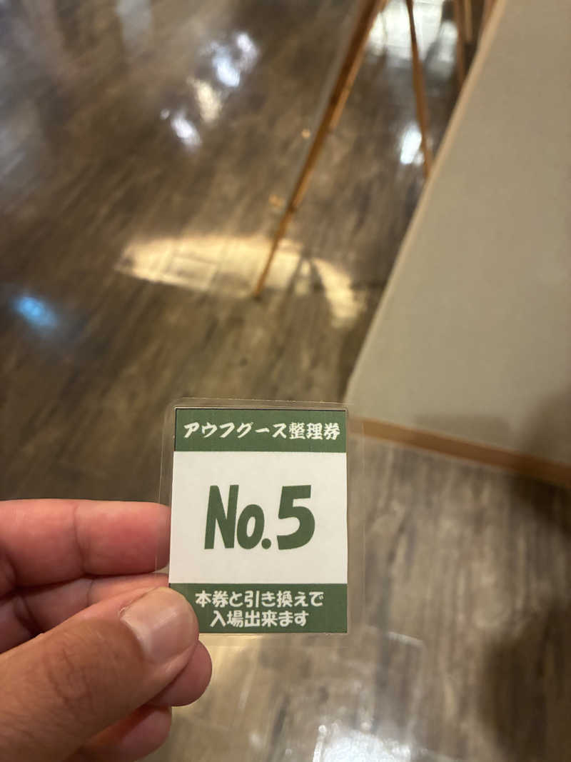 あっトム吉The drunken godさんのSOLA SPA 浜北温泉のサ活写真