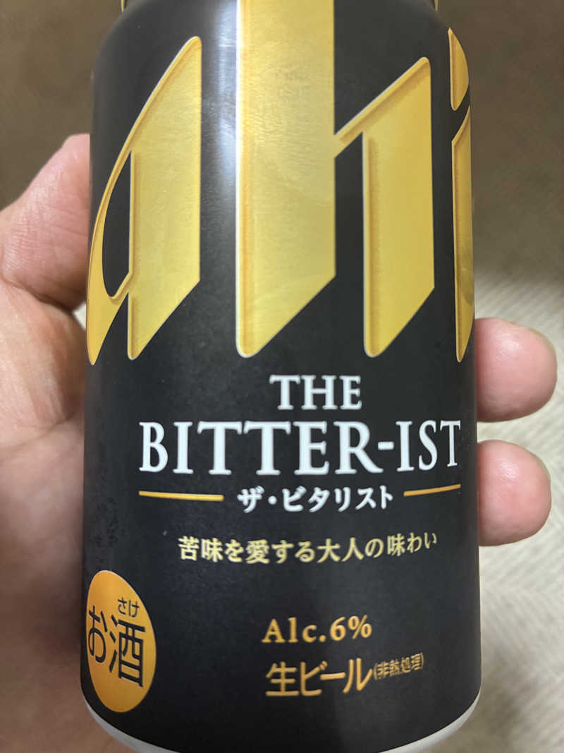 あっトム吉The drunken godさんのSOLA SPA 浜北温泉のサ活写真