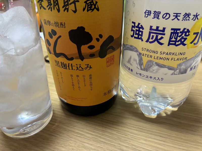 あっトム吉The drunken godさんのSOLA SPA 浜北温泉のサ活写真