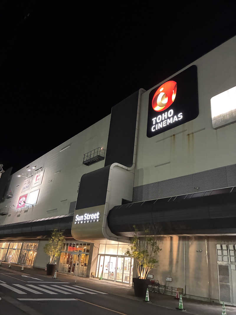 あっトム吉The drunken godさんのSOLA SPA 浜北温泉のサ活写真