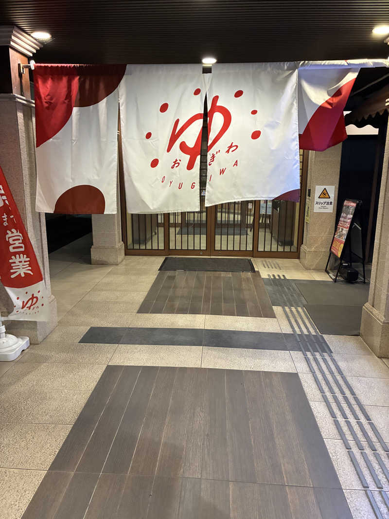 あっトム吉The drunken godさんのOYUGIWA浜松市野のサ活写真