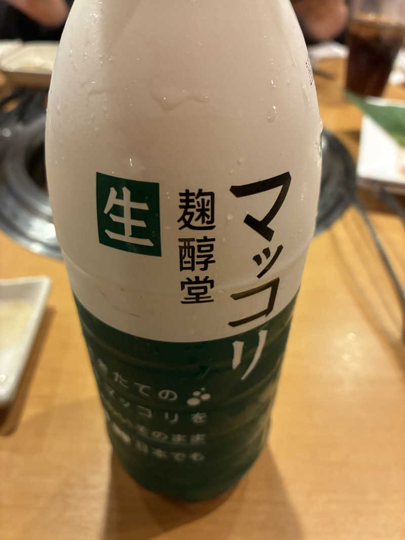 あっトム吉The drunken godさんのSOLA SPA 浜北温泉のサ活写真