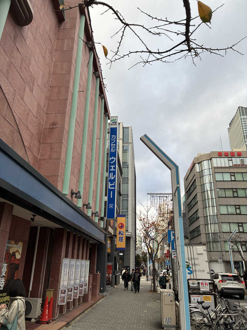 あっトム吉The drunken godさんのウェルビー栄のサ活写真