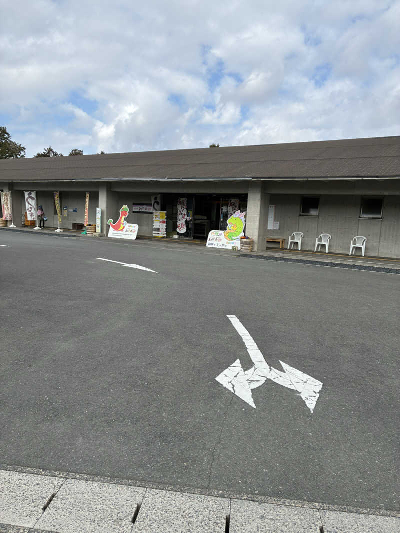 あっトム吉The drunken godさんのあらたまの湯のサ活写真