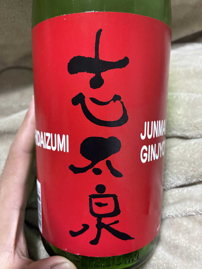 あっトム吉The drunken godさんのSOLA SPA 浜北温泉のサ活写真