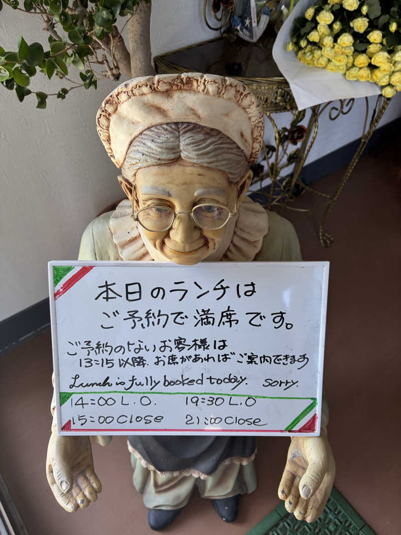 あっトム吉The drunken godさんのSOLA SPA 浜北温泉のサ活写真