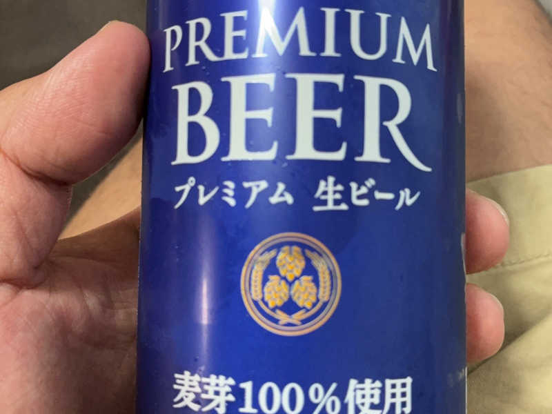 トップバリュのプレミアム生ビール🍺