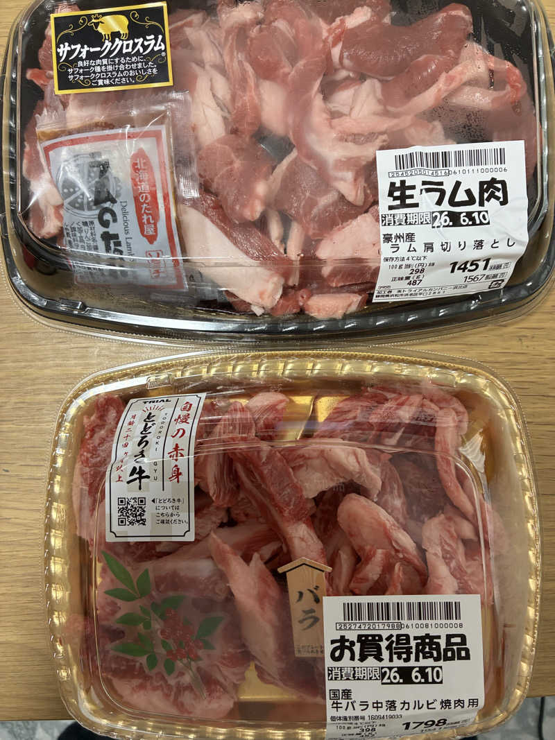 あっトム吉The drunken godさんのSOLA SPA 浜北温泉のサ活写真