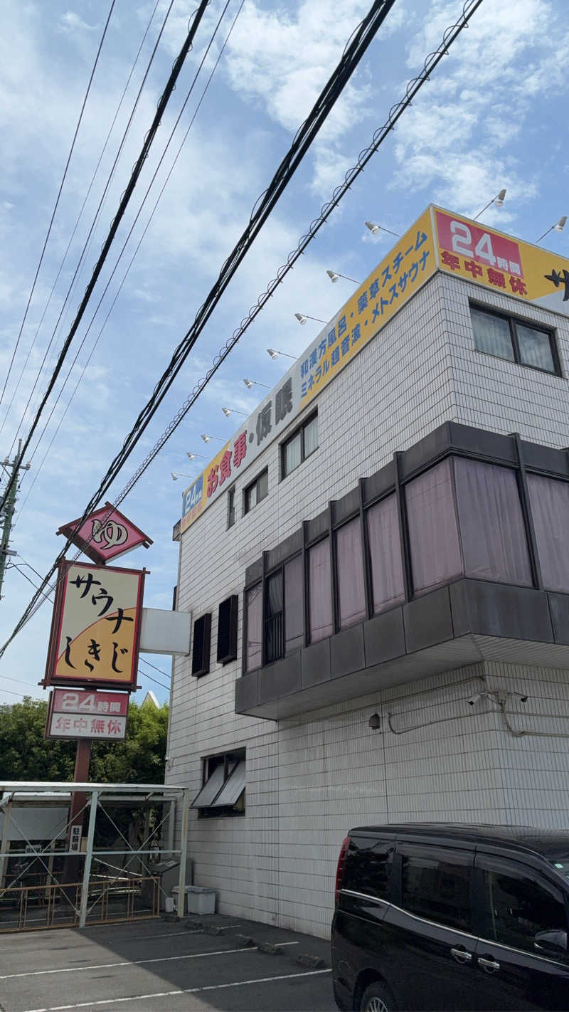 あっトム吉The drunken godさんのサウナしきじのサ活写真
