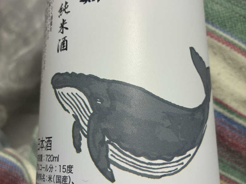 酔鯨　特別純米酒