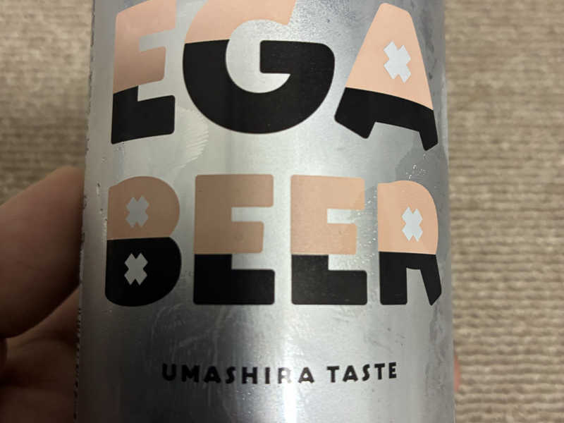 エガビール🍺