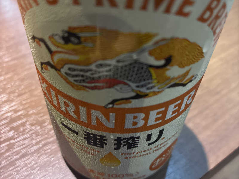 キリン一番搾り🍺