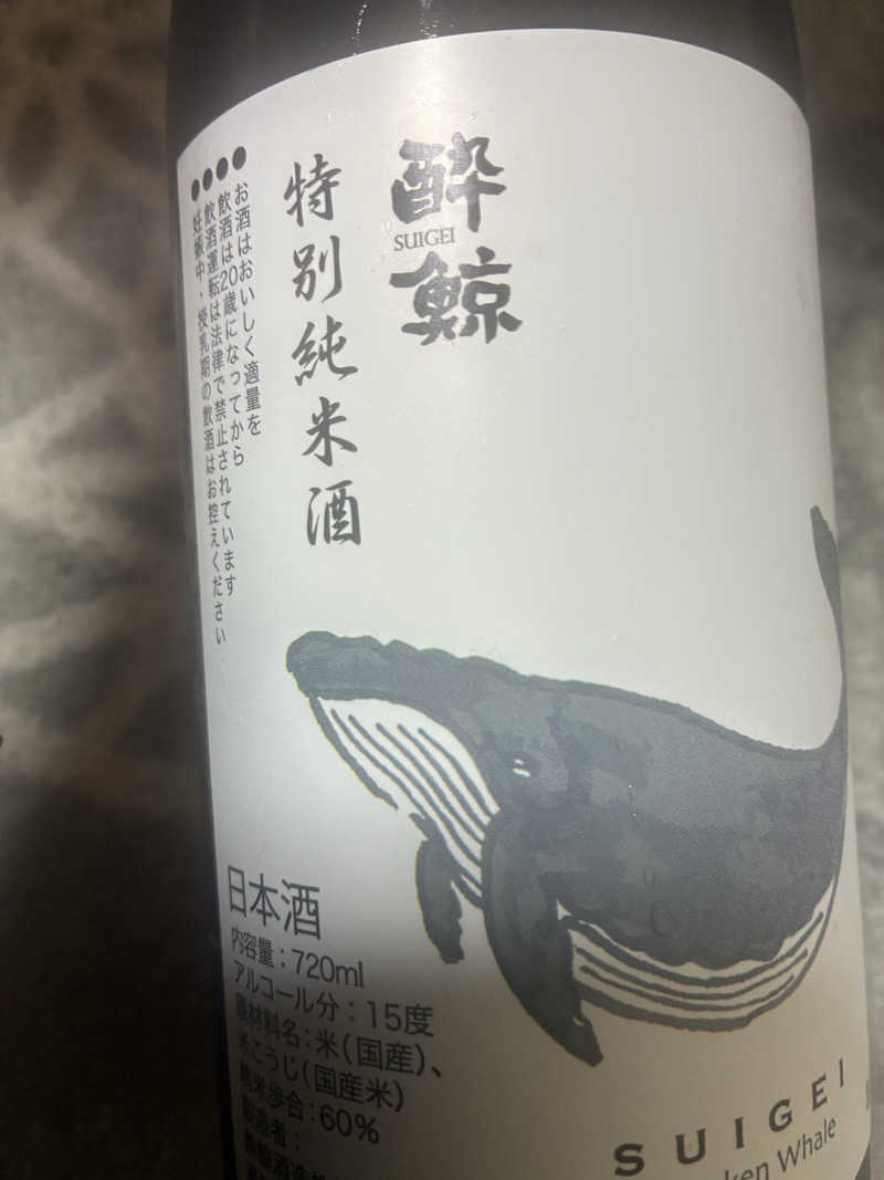 あっトム吉The drunken godさんのOYUGIWA浜松市野のサ活写真