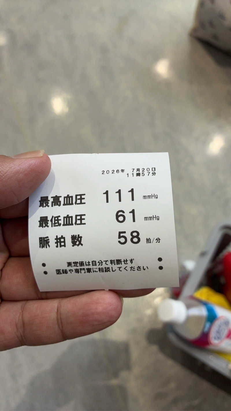 あっトム吉The drunken godさんの古橋廣之進記念浜松市総合水泳場 ToBiOのサ活写真