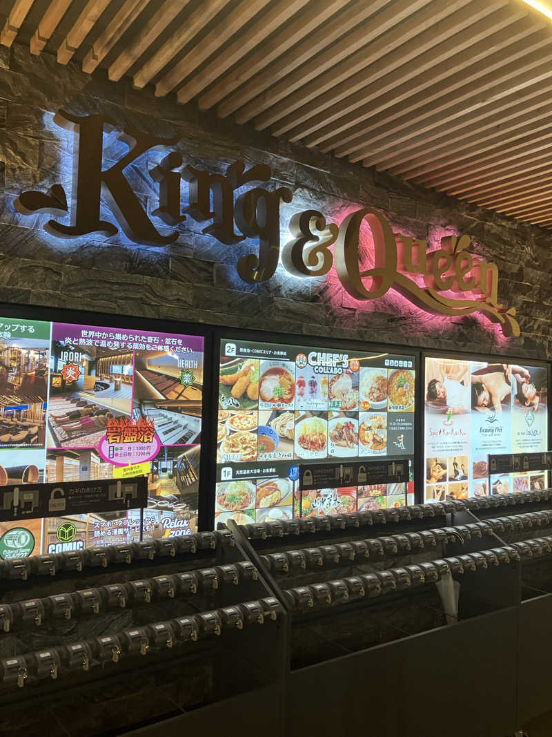 サウナチャンス01さんの温泉バルコニー キング&クイーンのサ活写真