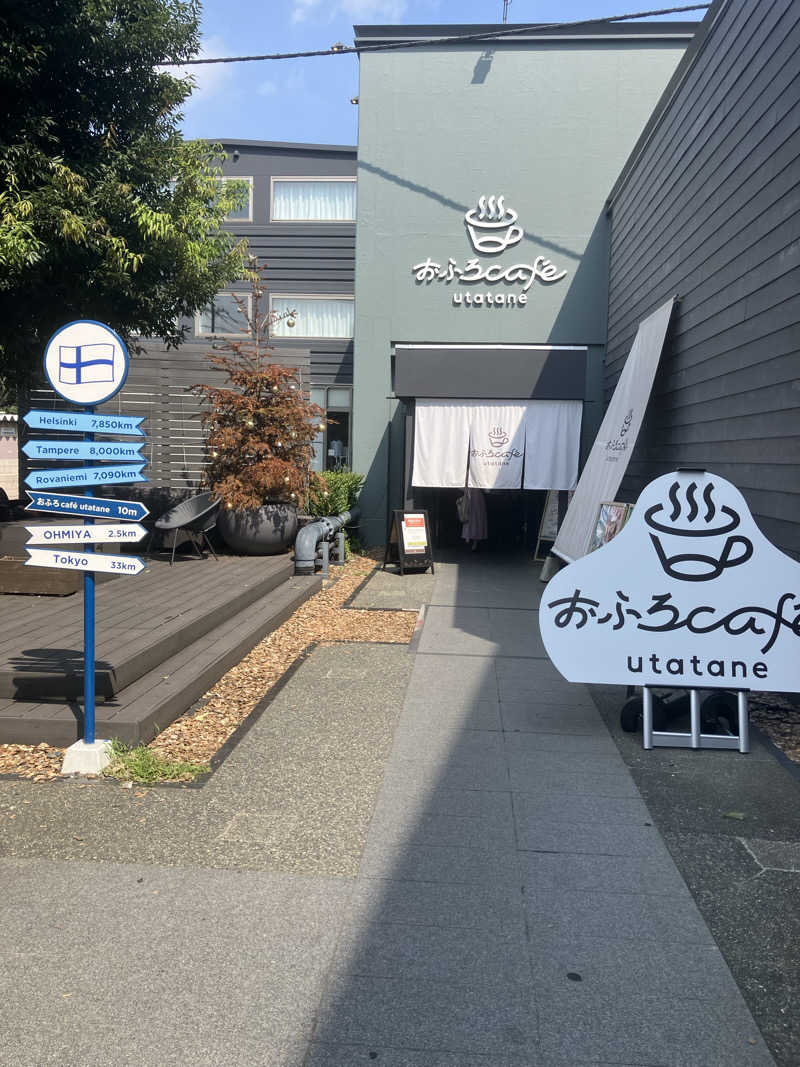 サウナチャンス01さんのおふろcafé utataneのサ活写真
