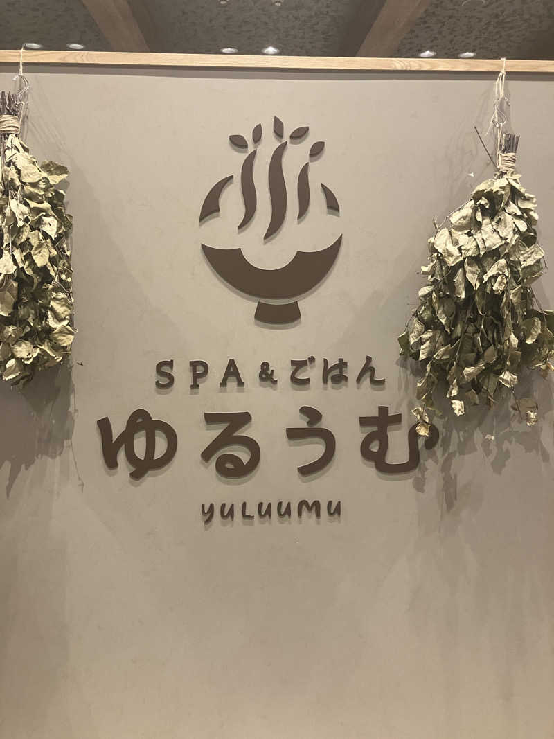 サウナチャンス01さんのSPA&ごはん ゆるうむ yuluumuのサ活写真
