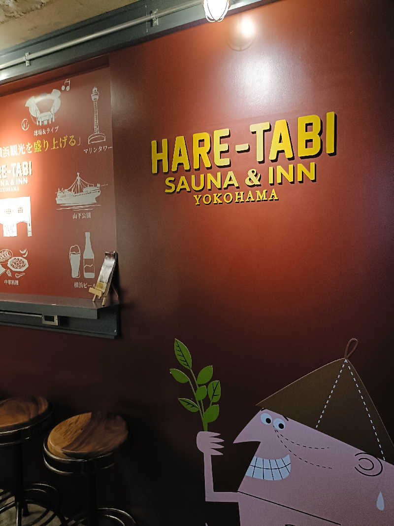 せせせのせせせさんのHARE-TABI SAUNA&INNのサ活写真