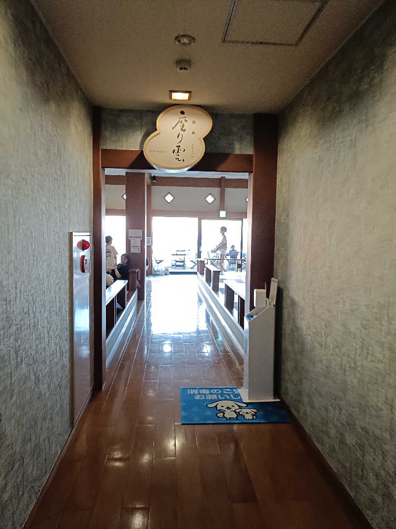 せせせのせせせさんの湯屋 琴弾廻廊のサ活写真