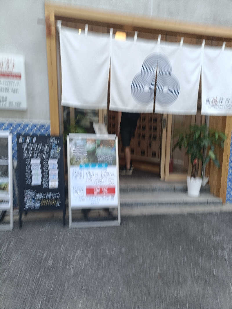 せせせのせせせさんの泊まれるサウナ屋さん 品川サウナのサ活写真