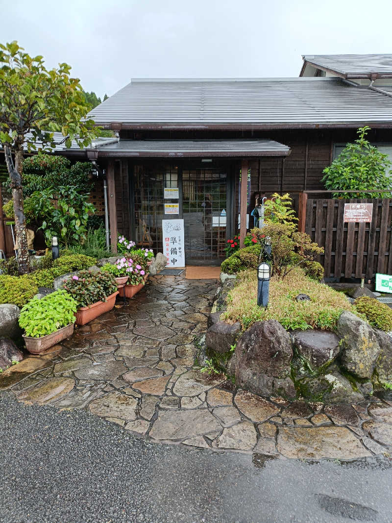 せせせのせせせさんの湯処 ゆの花 (長湯温泉 かじか庵)のサ活写真