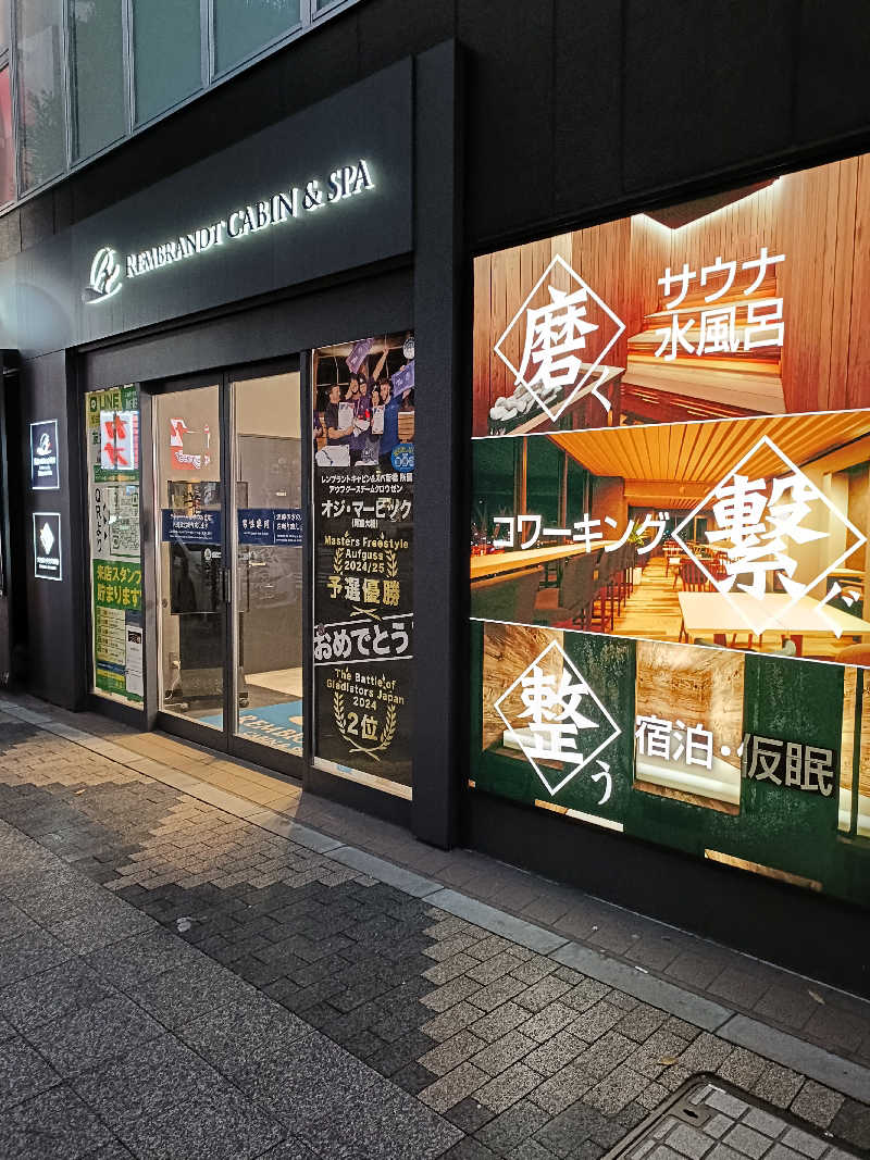 せせせのせせせさんのライオンサウナ新橋 (レンブラントキャビン&スパ新橋内)のサ活写真