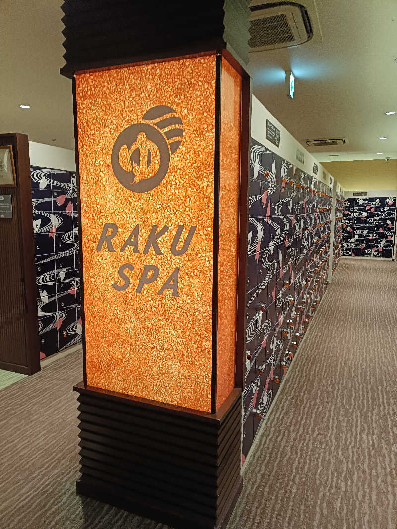 せせせのせせせさんのRAKU SPA 鶴見のサ活写真