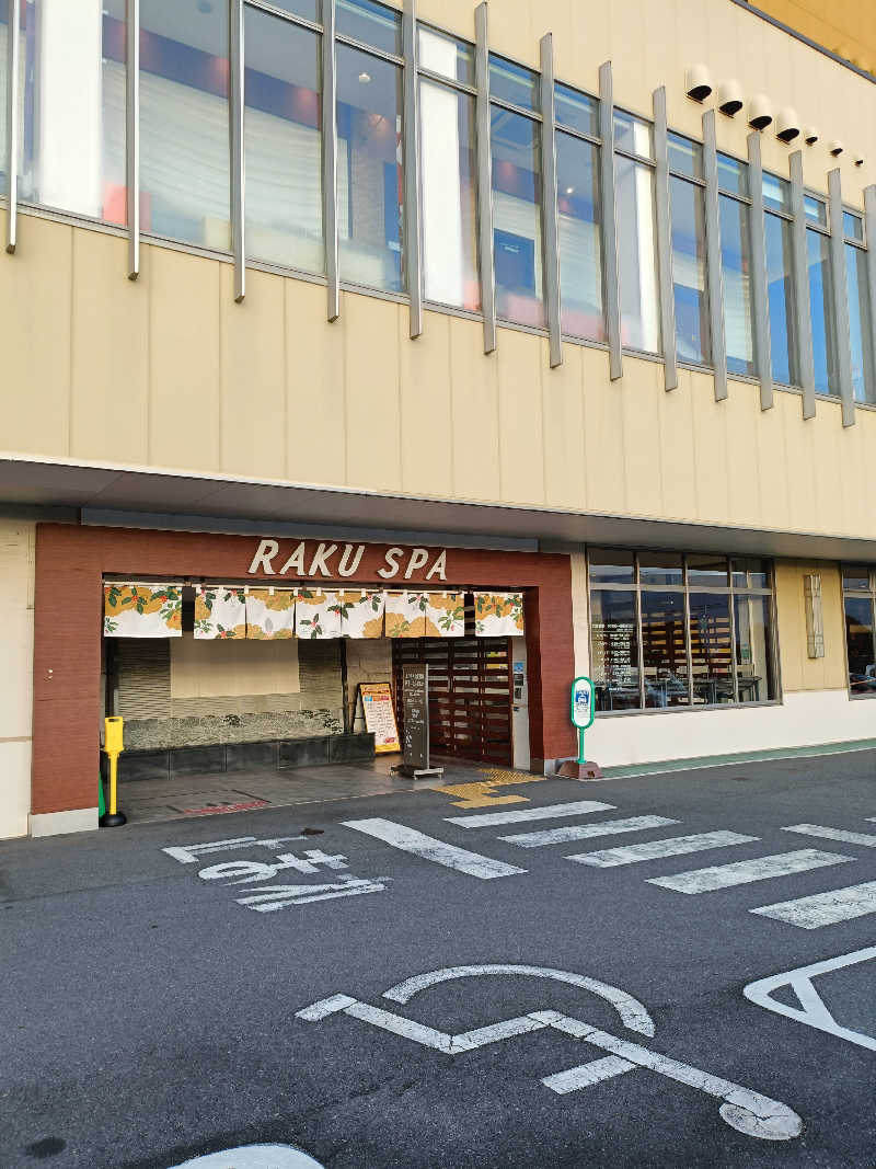 せせせのせせせさんのRAKU SPA 鶴見のサ活写真