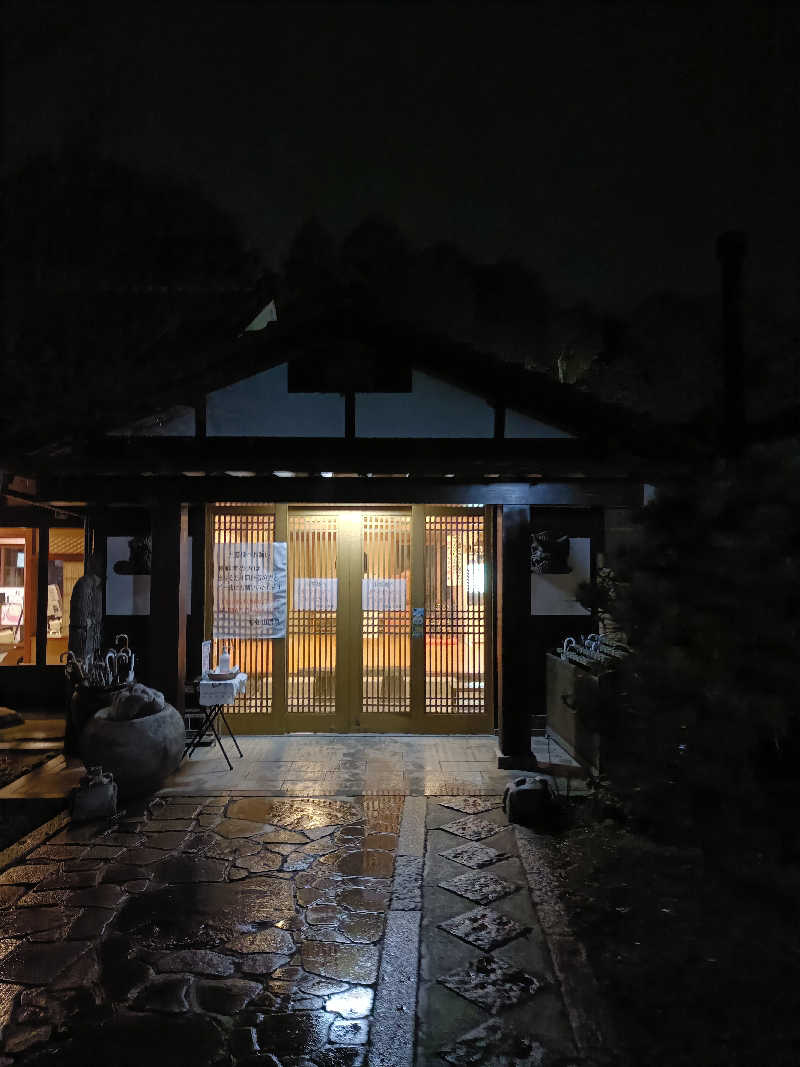 せせせのせせせさんの福知山温泉 養老の湯のサ活写真