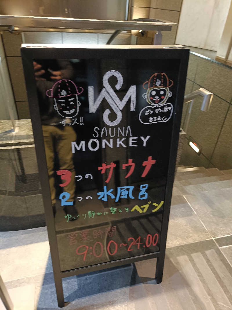 せせせのせせせさんのSAUNA MONKEYのサ活写真