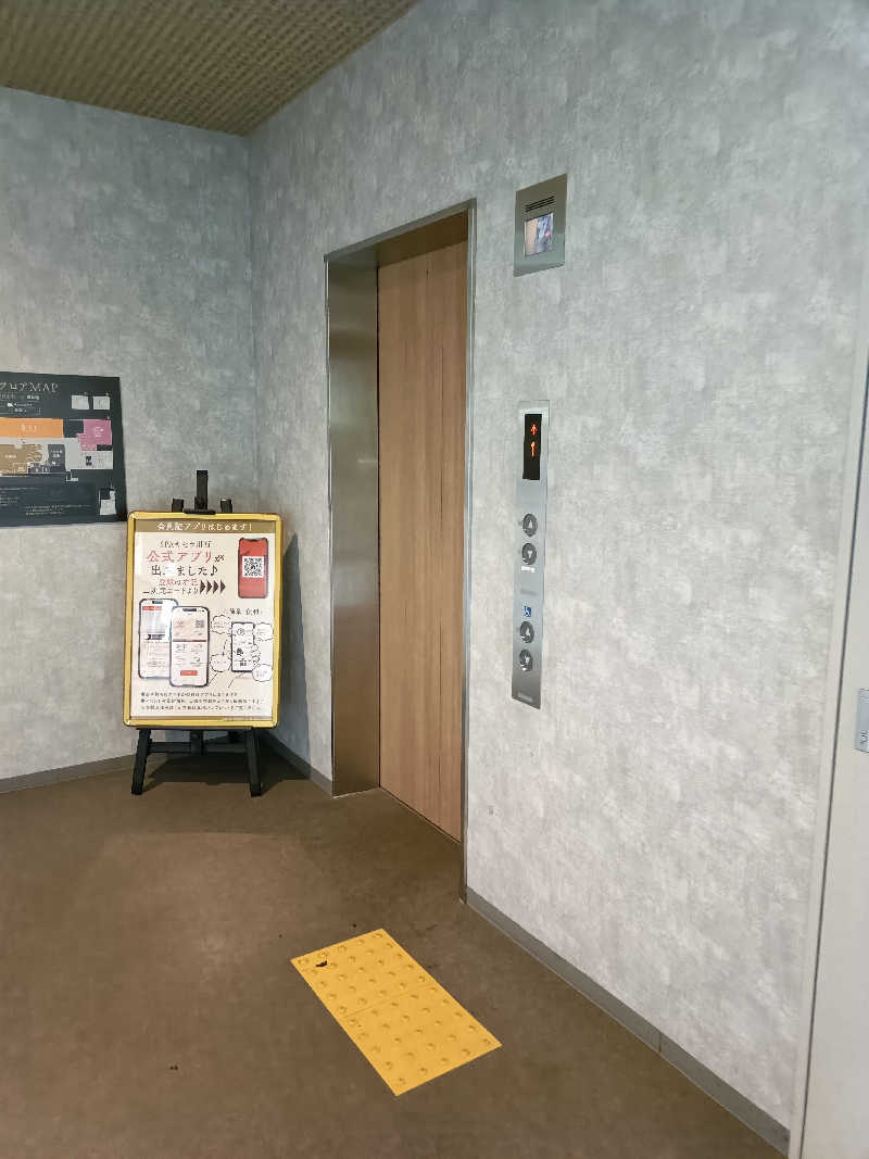 せせせのせせせさんのSPAキセラ川西のサ活写真