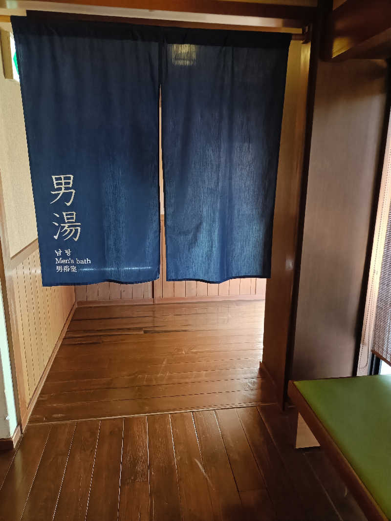 せせせのせせせさんの湯快のゆ 寝屋川店のサ活写真