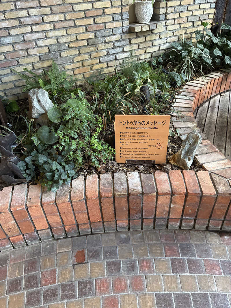 Ry...さんの神戸サウナ&スパのサ活写真