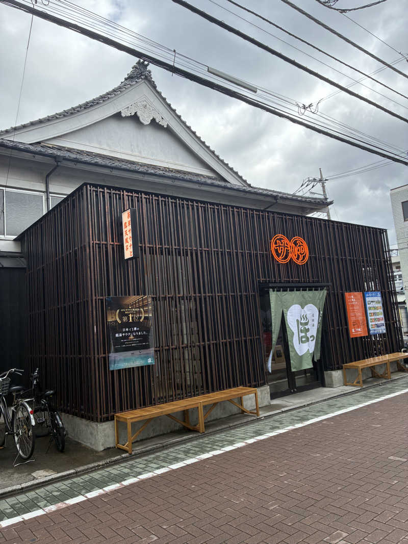 Ry...さんの堀田湯のサ活写真