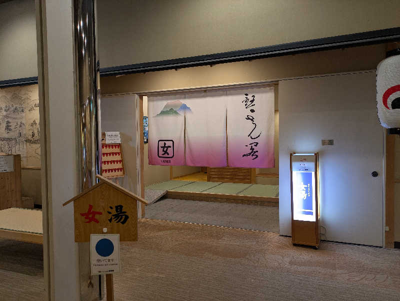 サウナ大好き❤さんのことひら温泉琴参閣のサ活写真