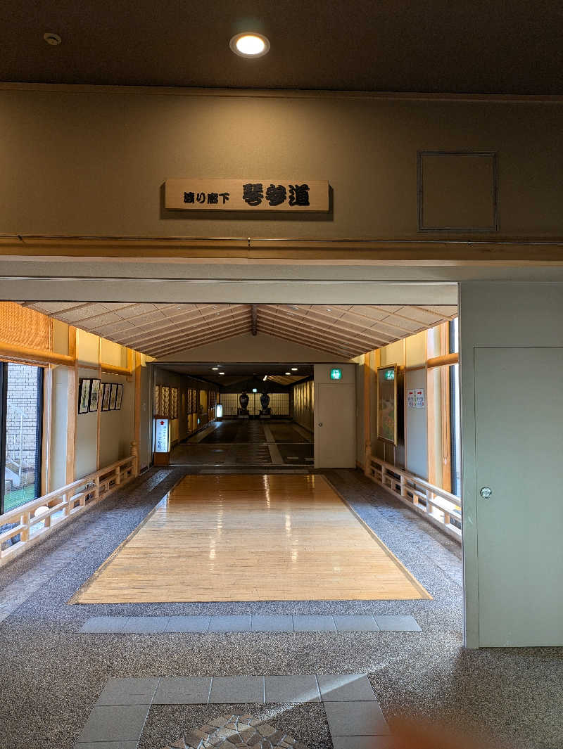 サウナ大好き❤さんのことひら温泉琴参閣のサ活写真