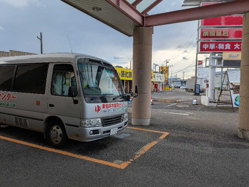 サウナ大好き❤さんの湯乃泉 東名厚木健康センターのサ活写真