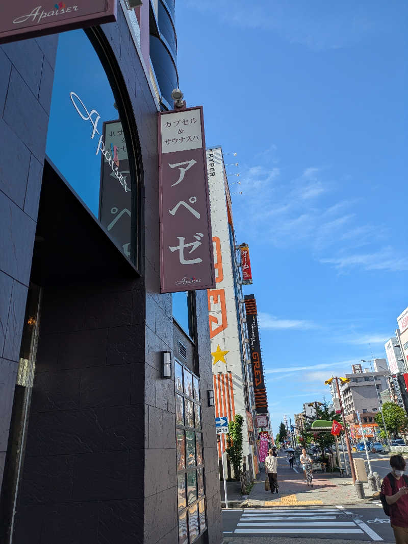 サウナ大好き❤さんのリラクゼーションスパ アペゼのサ活写真