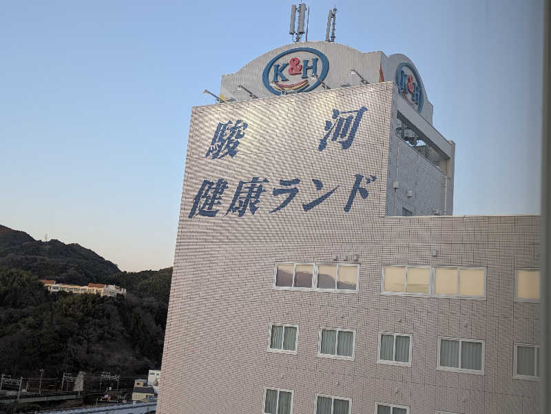 サウナ大好き❤さんの駿河健康ランドのサ活写真