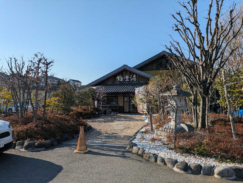 サウナ大好き❤さんの極楽湯 横浜芹が谷店のサ活写真
