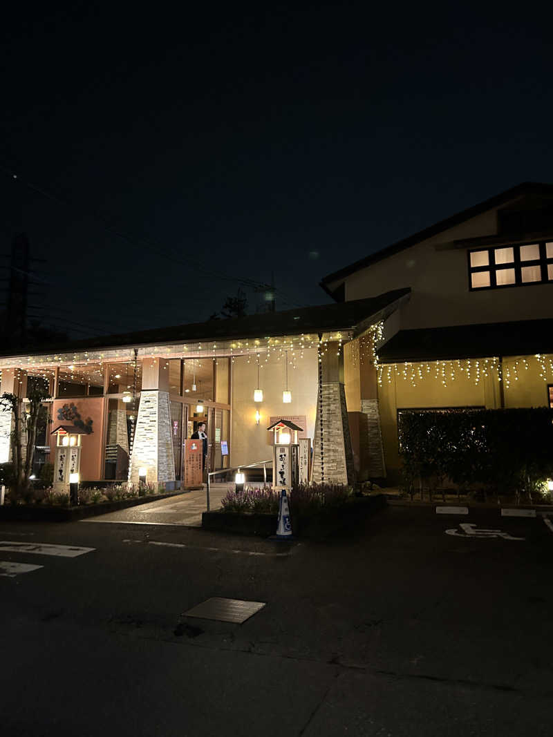 えでぃさんのおふろの王様 花小金井店のサ活写真