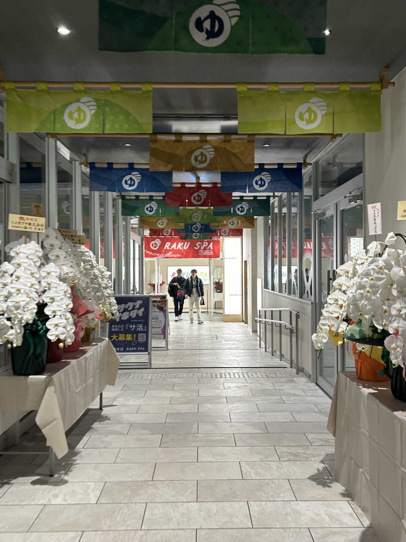えでぃさんのRAKU SPA Station 武蔵小金井のサ活写真