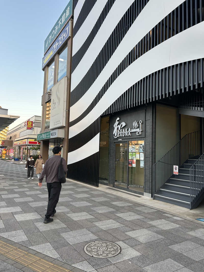 えでぃさんの朝霞サウナ 和(なごみ)のサ活写真