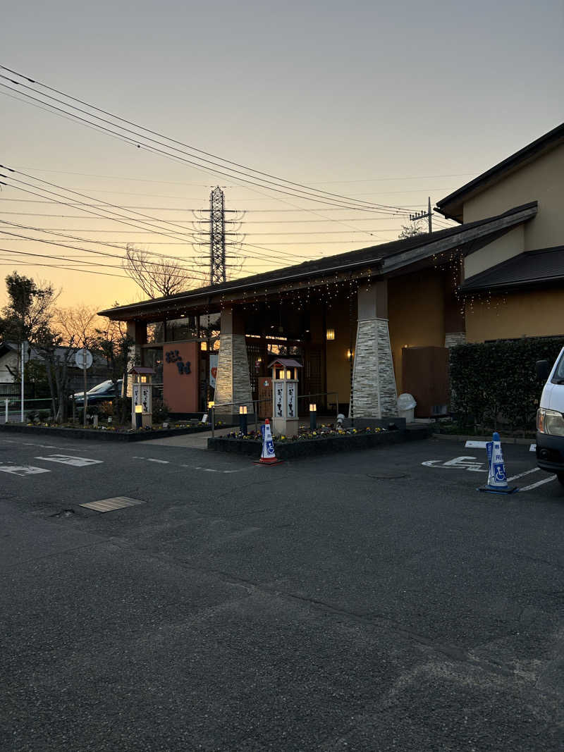 えでぃさんのおふろの王様 花小金井店のサ活写真