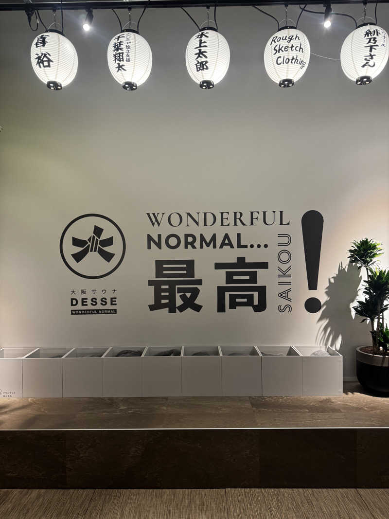 サウナ酒乱代表取締役さんの大阪サウナDESSEのサ活写真