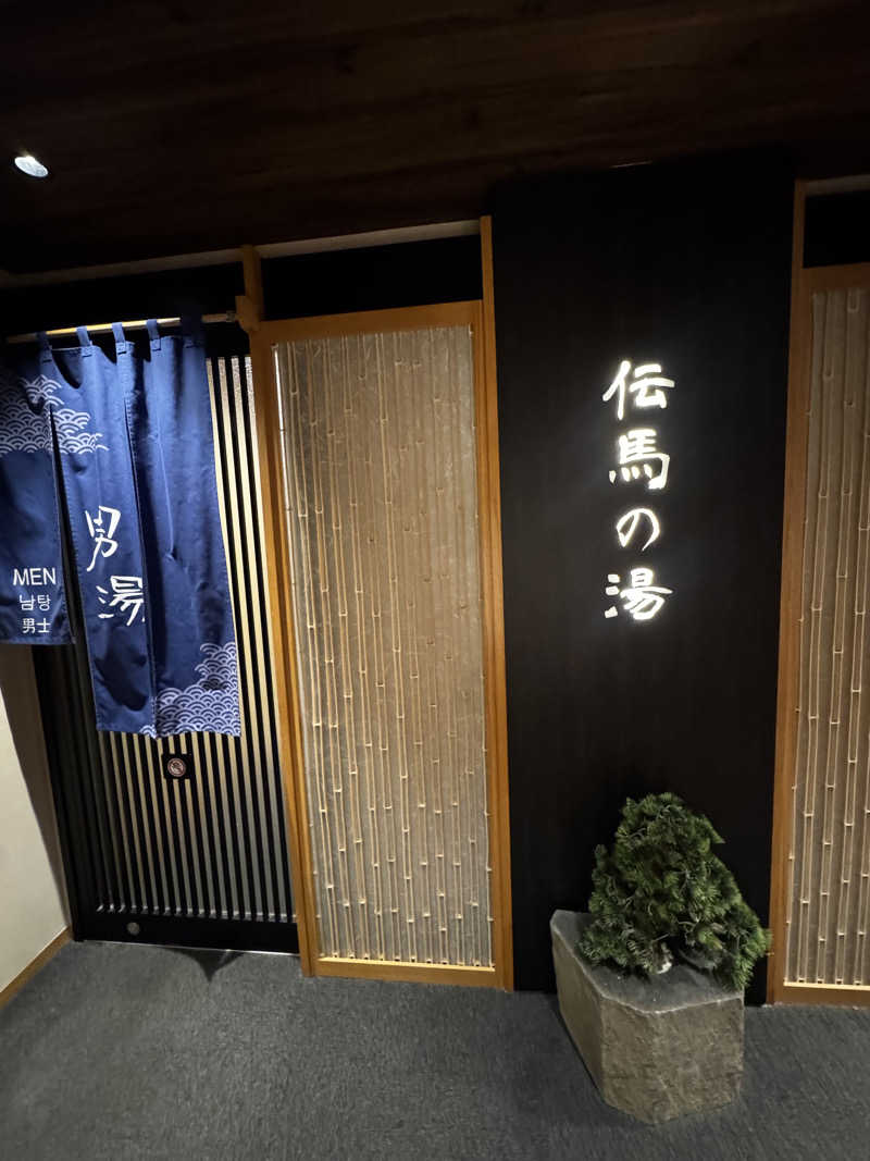 サウナ酒乱代表取締役さんの伝馬の湯 ドーミーインPREMIUM東京小伝馬町のサ活写真