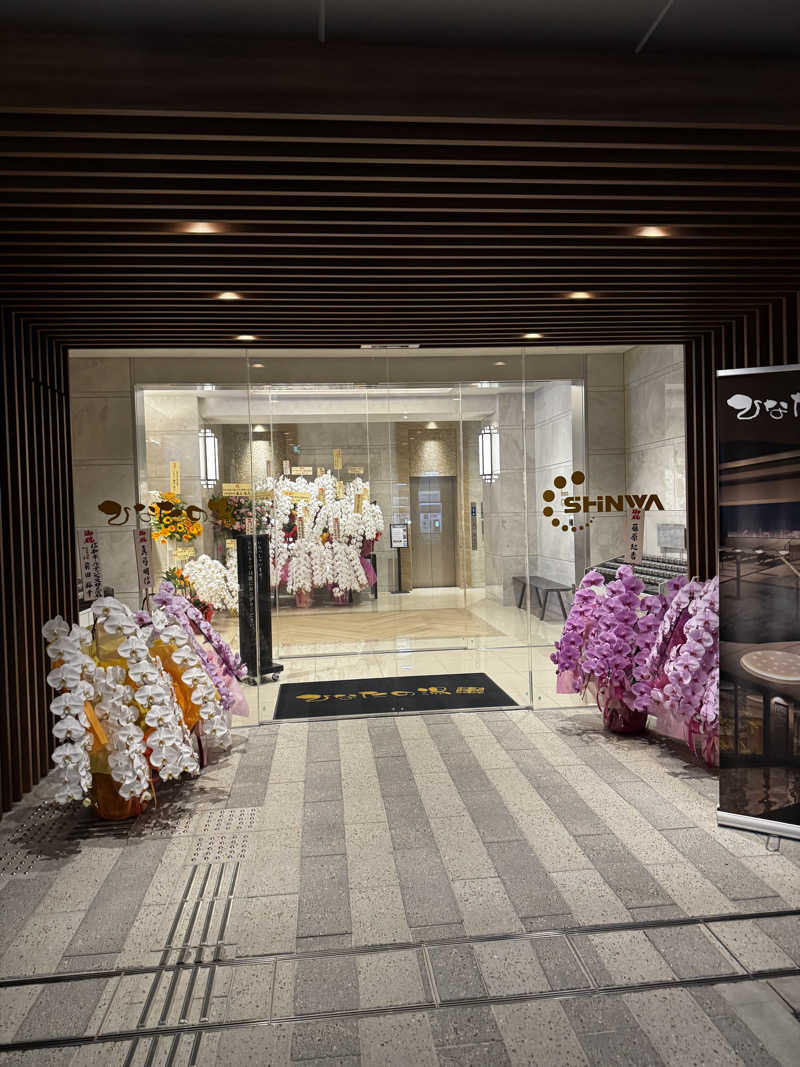 サウナ酒乱代表取締役さんの天然温泉ひなたの湯 大阪ユニバーサルベイサイドのサ活写真