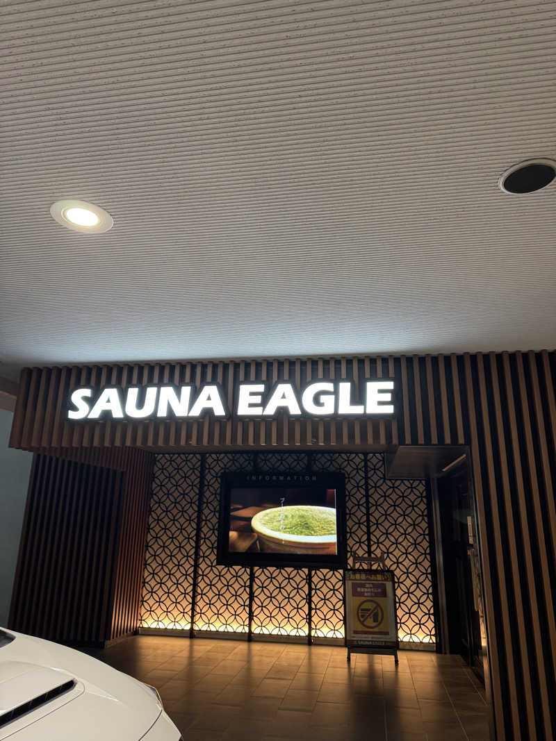 サウナ酒乱代表取締役さんのサウナイーグルのサ活写真