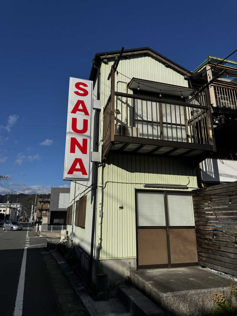 サウナ酒乱代表取締役さんのSAUNA グリンピアのサ活写真
