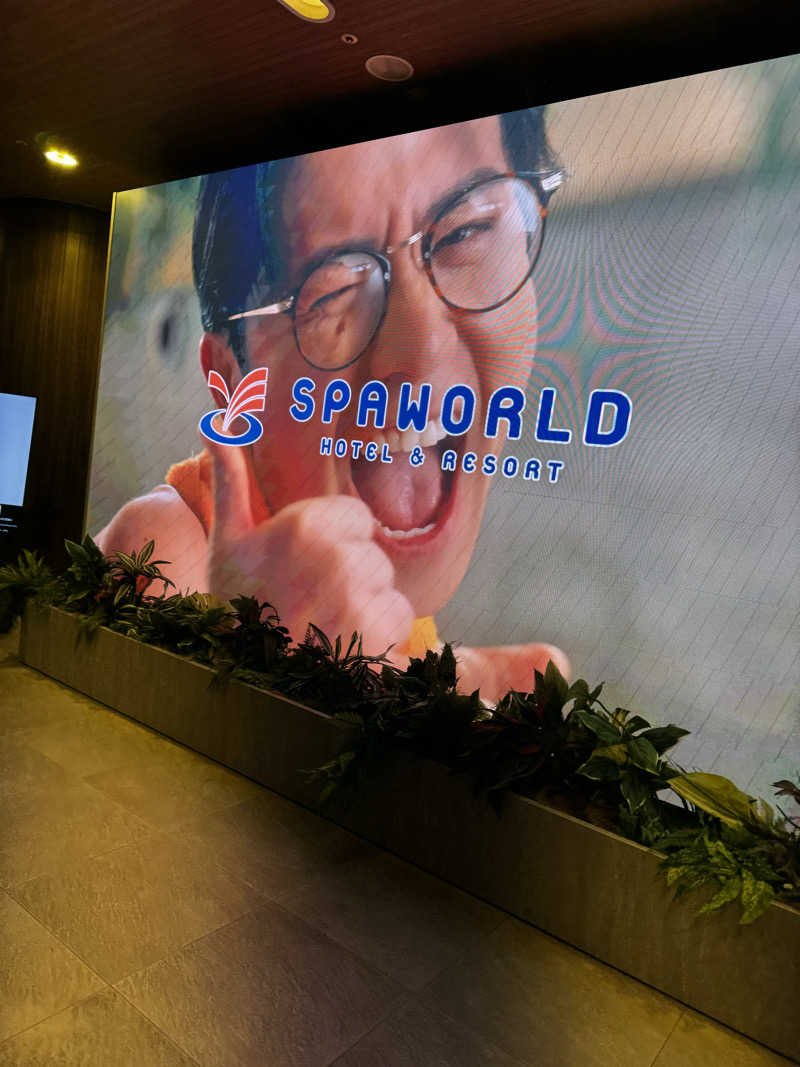 サウナ酒乱代表取締役さんのSPAWORLD HOTEL&RESORTのサ活写真
